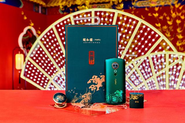 美图T9颐和园限量版引领国风自拍新时尚,自拍体验点登陆上海