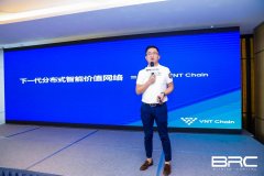 VNT Chain周峰：聚合链架构是底层公链首选