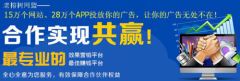 老榕树广告联盟微盟如何做好品牌和推广