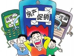 若收到赌博垃圾短信骚扰，请尽快举报