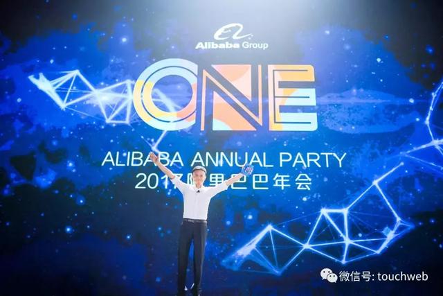 阿里首席教育官马云筹谋10年传承 张勇接任董事局主席