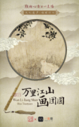 一直播&朕的心意启动“文化遗产唤醒计划” 明星势