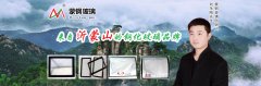 创新业态，电动三轮车挡风玻璃界的创新和变革