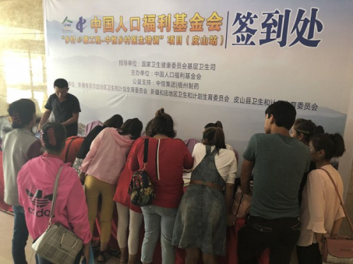 签到现场1.jpg