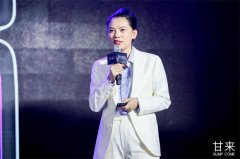 甘来科技铉伟英：从历史中发现零售革命背后的两大驱