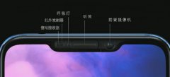 魅族刘海屏手机X8发布：4+64G+骁龙710售1598元！