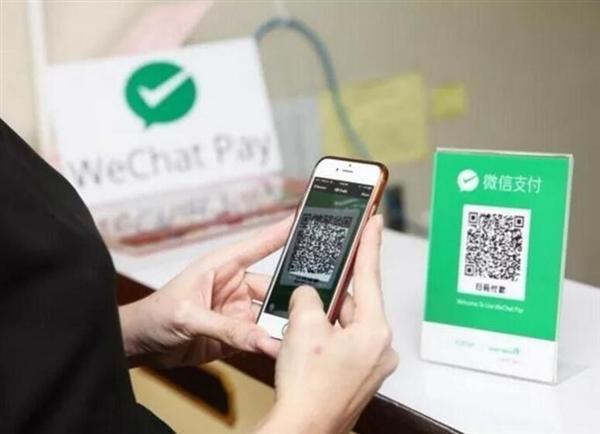 荣耀手机尝鲜微信指纹支付：覆盖7款机型 用户信息安全是前提