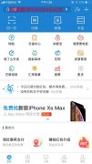 2018支付宝红包口令在哪 支付宝搜索数字码领红包