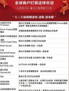 支付宝锦鲤价值千万，支付宝余额宝红包等你来领取