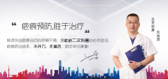 瘢痕疙瘩又痛又痒、抓不得挠不得怎么办？