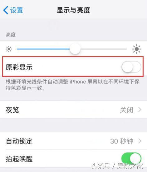 iOS 12自带鉴别真假原装功能,手机店老板都不会告诉你!