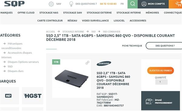 三星首款QLC闪存SSD 860 QVO提前上架：最大4TB 够便宜