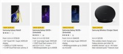 微软美国商店黑五促销：三星Note9/S9/S9+优惠200美元