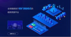 追赶富二代是天方夜谭？Predict预测链免费挖矿助你一臂