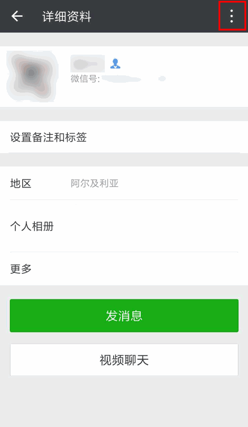 WeChat Image 20181130104950