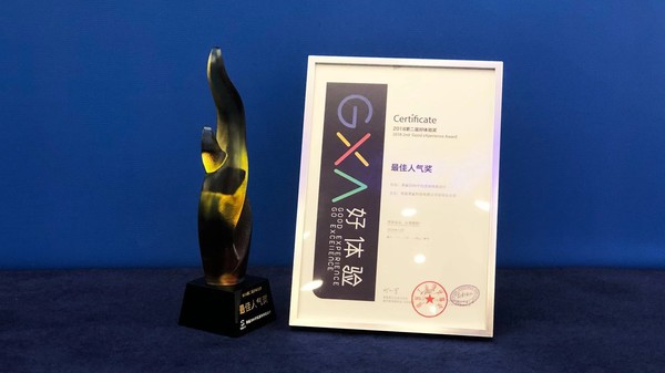 用户体验为王 黑鲨游戏手机获最佳人气奖