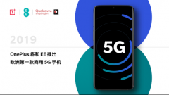 一加宣布与ＥＥ达成战略合作　明年将发布欧洲第一款