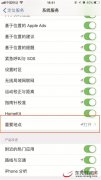 以iPhone手机为例，小编教你如何保护隐私安全