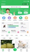 融云携手享物说，为4500万用户带来高质量的沟通体验