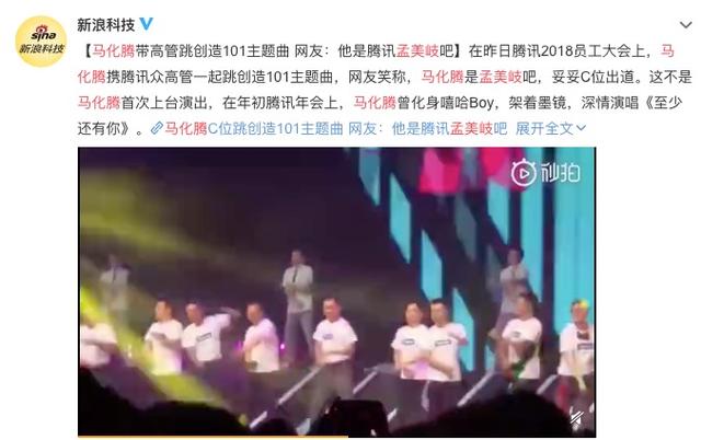 小米5年老员工收到一项特别福利,雷军:你们是小米最宝贵的财富
