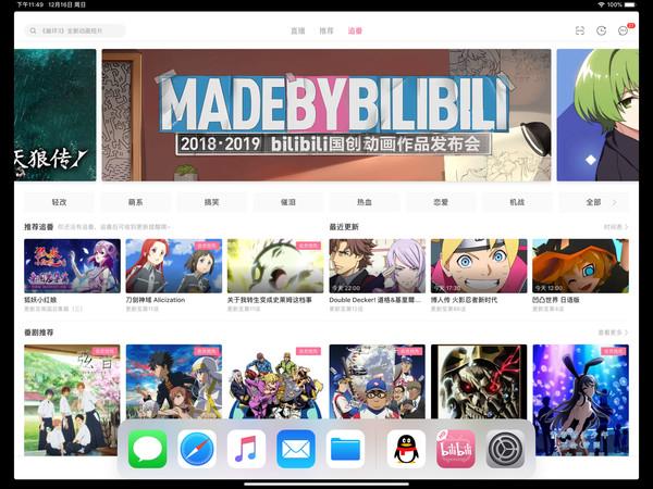 iPad Pro 2018评测 精彩不止全面屏！