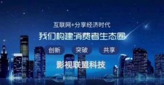 影视联盟卡看不了vip怎么回事