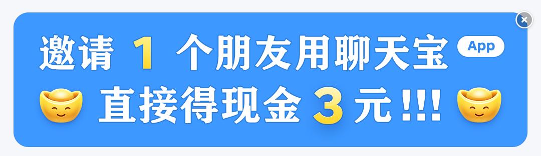 辛辛苦苦集福，凑字挣了多少钱？聊天宝直接发了188元的红包