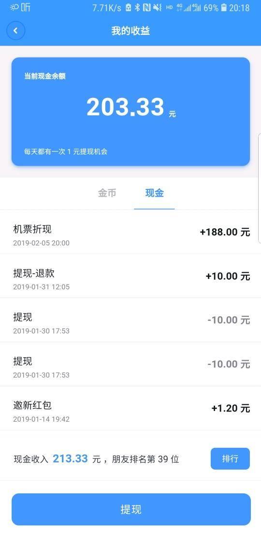 辛辛苦苦集福，凑字挣了多少钱？聊天宝直接发了188元的红包