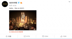 vivo全新子品牌iQOO亮相 或定位高端