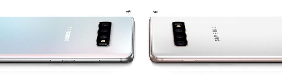 横纵向对比：Galaxy S10系列各版本区别与相比S9的提升