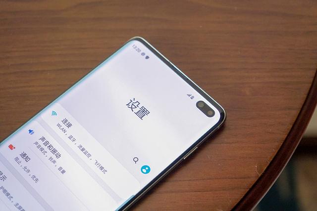 一见心动的清新 三星Galaxy S10+琉璃绿图赏