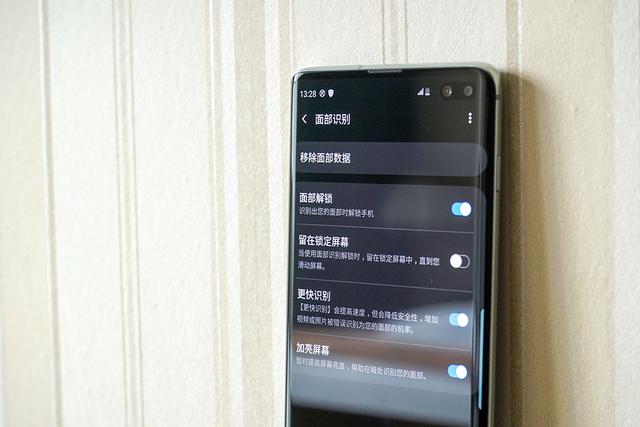 一见心动的清新 三星Galaxy S10+琉璃绿图赏