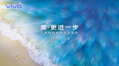 后置广角夜景三摄前置升降 vivo X27本月19号三亚发布