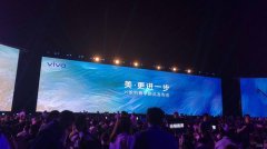 正反无槽点：vivo 全新X27系列三亚发布