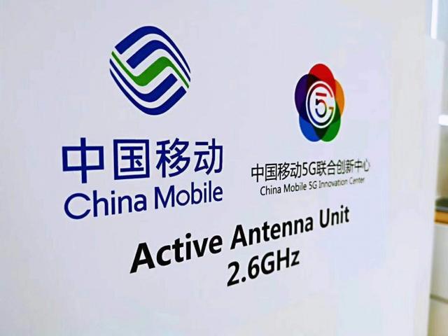 中国移动放话：5G网络将迅猛发展，但4G会长期共存