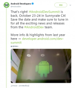 谷歌安卓全球开发者峰会定档10.23 Android Q还要等等