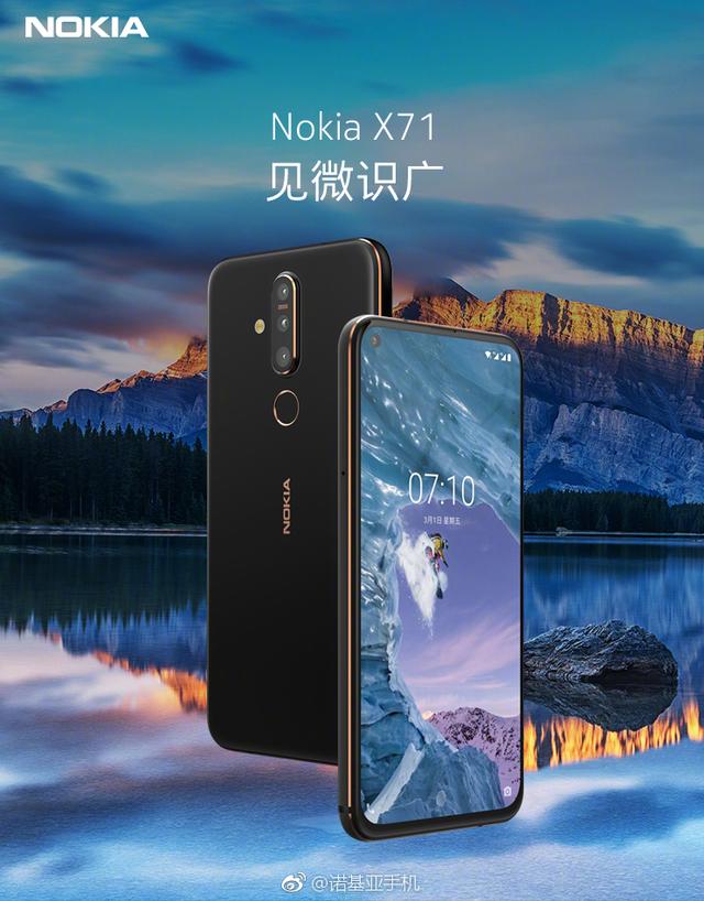 诺基亚X71开启预售：2199元起