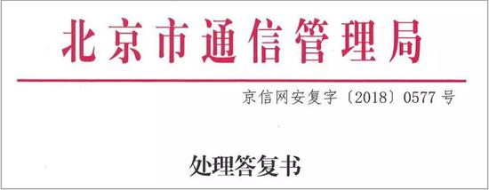 快自查！他被中国电信、中国移动开通9个手机号码