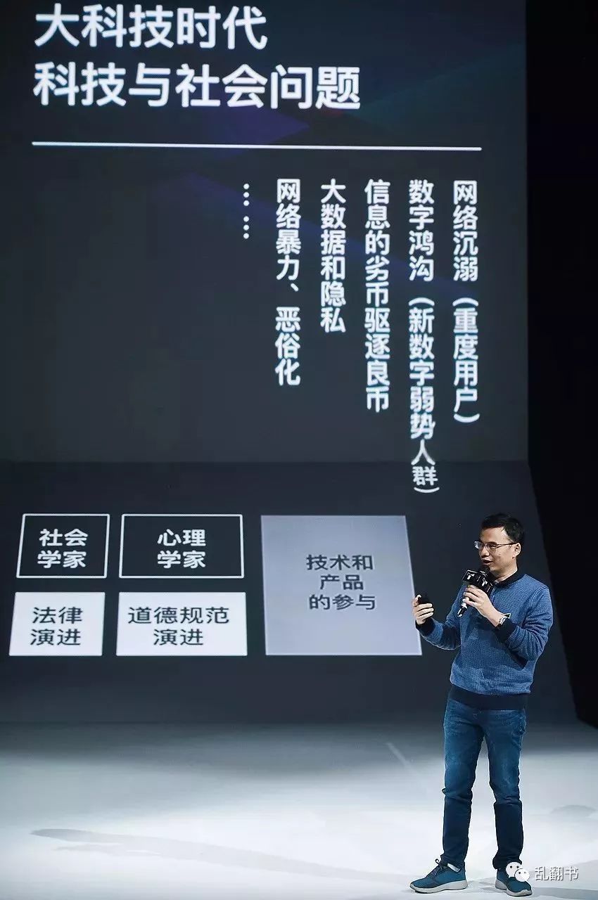 腾讯更新了愿景和使命