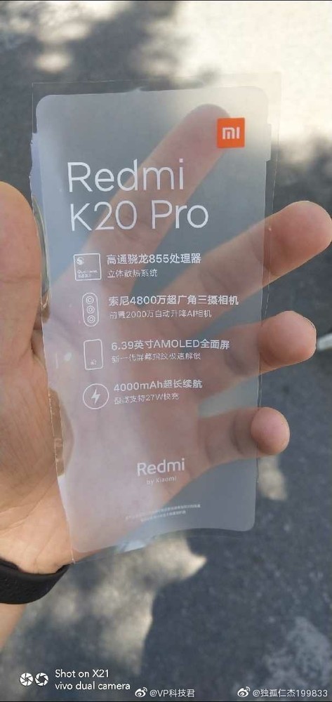 网上曝光的红米K20 Pro真机贴膜（图片来源于微博）