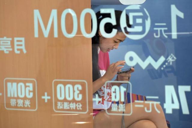 提速降费“套餐”来了,这一波更精准!