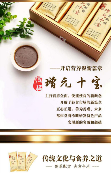 得一缘2