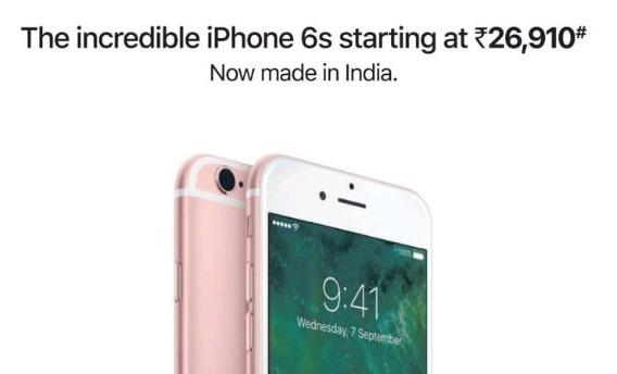 苹果转变宣传口径：iPhone 6s现由印度制造！