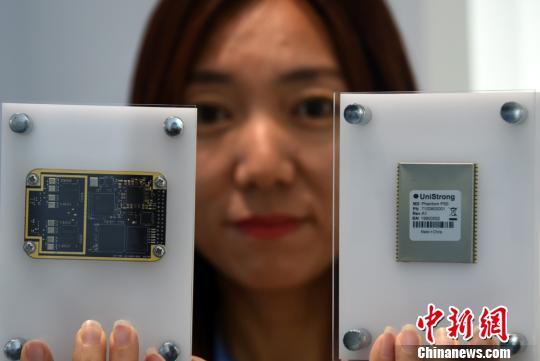 全球首颗北斗三号全信号芯片在北京发布