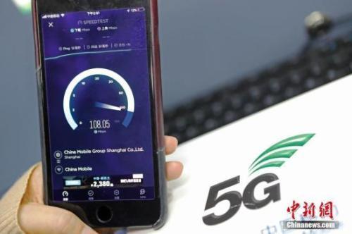 第4张5G牌照被中国广电拿走，它是什么来头？