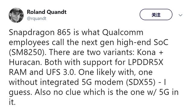 骁龙865按照是否集成5G基带分成两个版本，均支持LPDDR5X和UFS 3.0