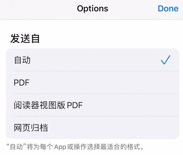 你需要知道的iOS 13 Beta 2多项更新细节