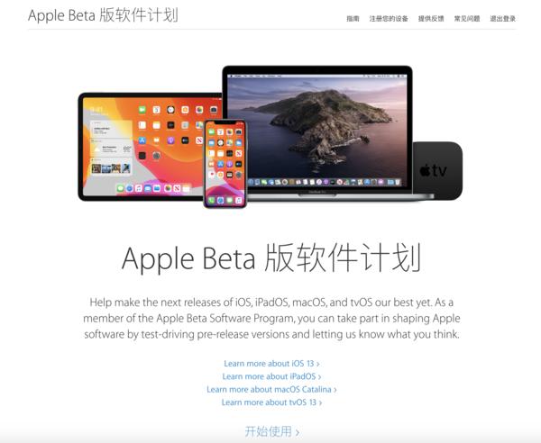 iOS 13公测版正式上线 这些中国用户专属功能不容错过