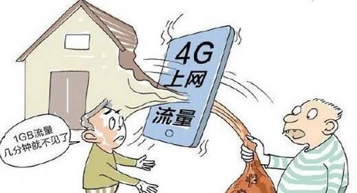 未来5G网络如何收费？其实无外乎就这三种