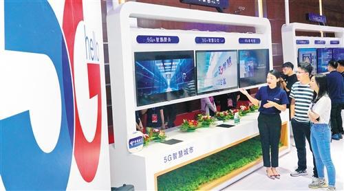 工作人员在2019中国互联网大会展示现场介绍5G智能应用。 本报记者 赵 晶摄（中经视觉）